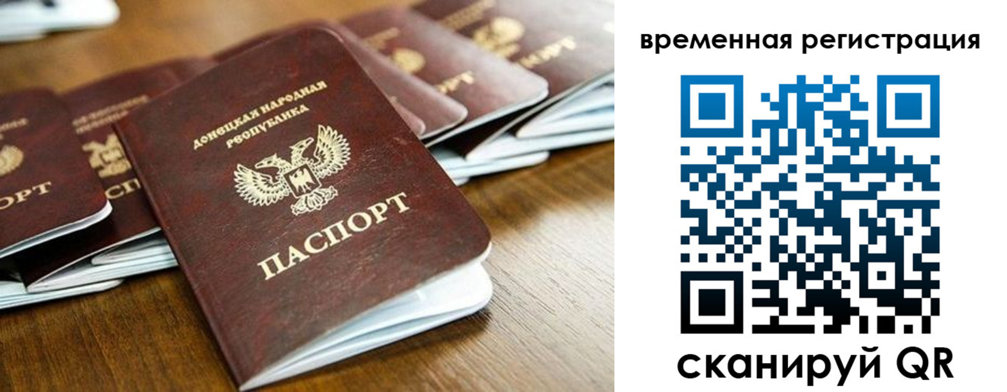 регистрация в Баксане
