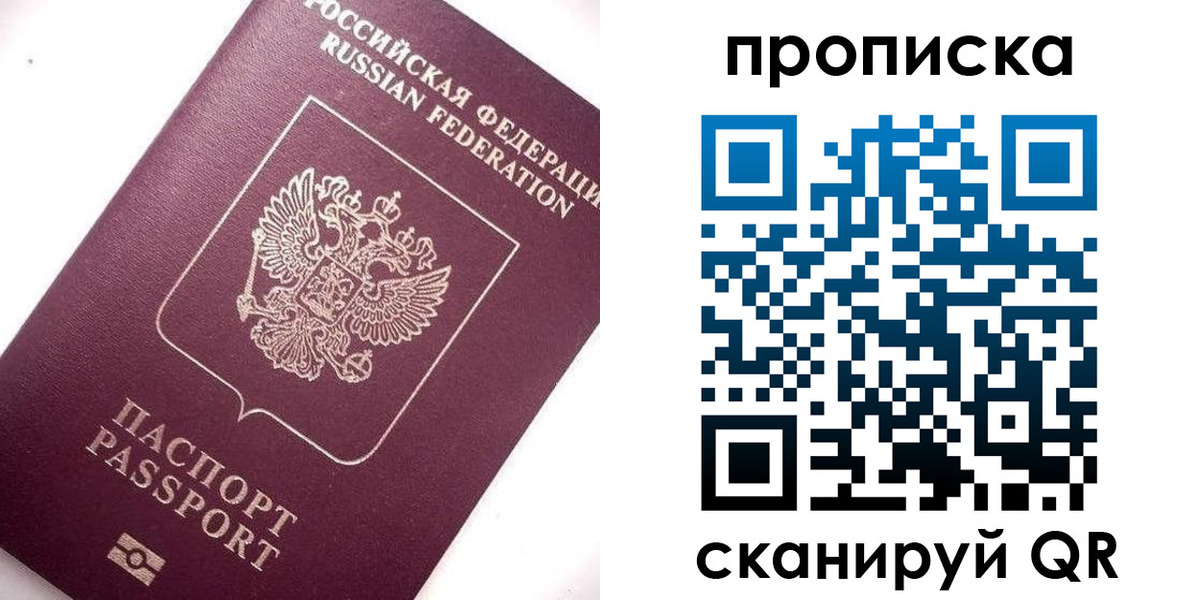 временная регистрация госуслуги в Баксане